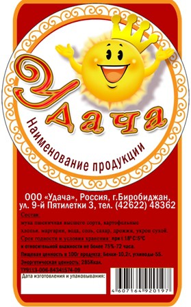 Этикетка для продукции ООО "Удача"